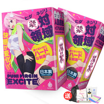 Japanese EXE super field animation two-dimensional narrow hole aircraft Cup female hip inverted model male roll masturbator