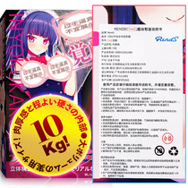 Japanese RENDS half-body y want to awaken the inverted model dx big Body Magic Music extreme upper waist physical baby masturbation