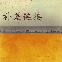 To fill the post of the link