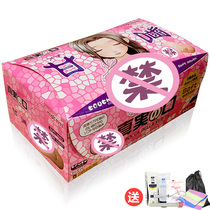 Japanese Magic eyes real oral sex second generation adult Simulation Animation two-dimensional Gray machine Cup masturbation name