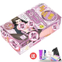 Japan TAMATOYS Meicheng executive anime dimension famous device mature female vulva hip inverted masturbation masturbation machine men Gray machine Cup