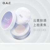 OAC Радужная рассыпчатая пудра, воздушная пудра, осветляющий водостойкий тональный крем для контуринга, контроль жирного блеска, долговременный эффект, осветляет кожу