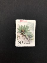Chinese stamps 1996-7 Suiron 4-2 climbing branches flower Suiron 20 with single plant iron tree plus patch-filled film
