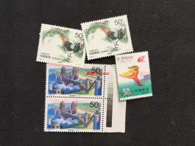 China stamps 50-cent face value Single stamp PC aviation postcard Discount stamp replenishment Randomly issued