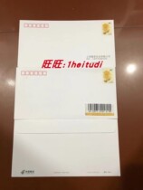 80 POSTAGE ENVELOPE NEW LEFT WITHOUT ADD PRINT SUITABLE OVER THE MACHINE POKE RIGHT LOWER ADDRESS CAN BE COVERED