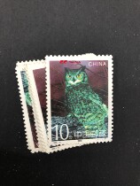 China stamps 1995-5 owl 4-1 Carved Owl 20 Single to protect the animal subject plus the cover sheet