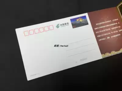 PP222 Everest 80 points ordinary postage postcards