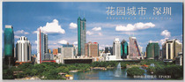 TP18 Garden City Shenzhen Special Postage Postcard Booklet 60 Points Stamp City Architecture Scenery PC