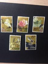 Foreign Stamps Japan Shin Pin Clippings 2008 Philately Fun Week Grape Flowers Bird Figure C2035 5 All
