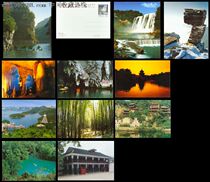 FP8 Guizhou scenery postcard group AB group 10 all 40 points 420 points discount stamps natural scenery