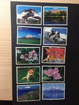 Foreign Stamps Japan Shin Pin Cut sheet 2008 Hokkaido Cave Lake C2038 10 Full Full 88 Registered
