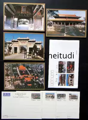 TP8 Confucius Temple, Kongfu, Konglin Special Postage Postcards 4 full envelopes, 4 2 yuan discount stamps, Building PC