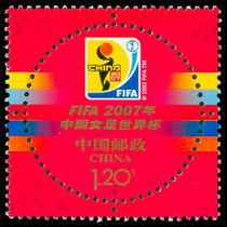 China stamps 2007-26 Womens World Cup emblem 1 full original glue Full product full 88 registered
