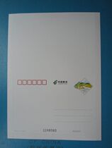 2016 XK16 Beautiful Countryside Ordinary Postage Letter Card National Edition White Piece Over 200 Express