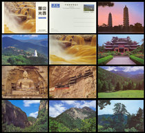 FP4 Shanxi scenery postcard group AB group 10 40 points 420 points discount stamps natural scenery