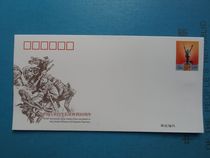 2016JF120 Chinese Workers and Peasants Red Army Long March Victory 80th Anniversary Postage Envelope Full 200 Express