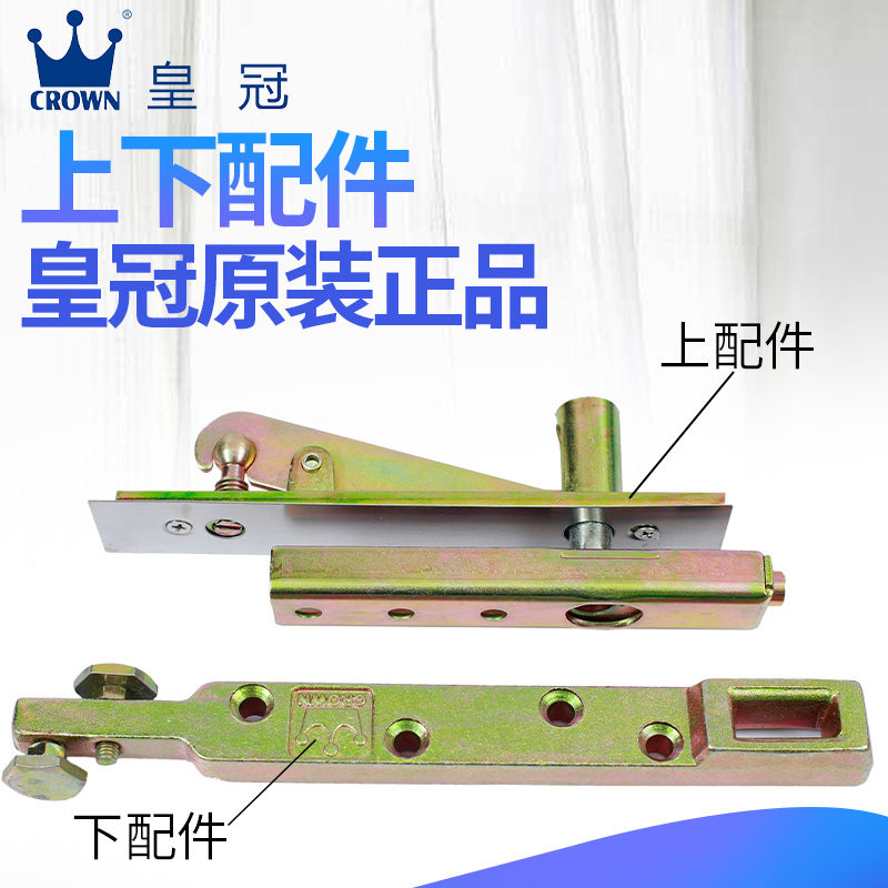 Ground Spring Accessories with frame Pop-up Door Glass Door Accessories Up And Down Rotary Shaft Top Shaft Rocker Aluminum Alloy Wood Door Accessories