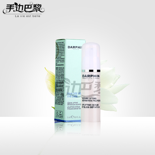 Darphin迪梵朵法抗衰老提拉去细纹紧致补水眼部护理眼精华霜15ML