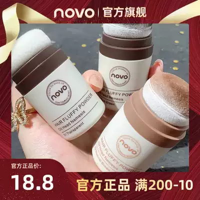 ✅NOVO Puff powder oil head artifact disposable head to greasy fluffy oil control matte hairline powder official flagship