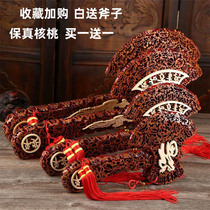 Walnut axe Gather wealth Peach wood axe Town house moving housewarming decoration Evil axe Wedding sitting blessing red axe