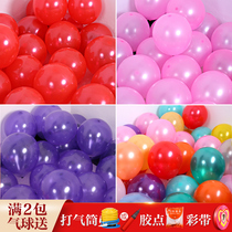 Balloon decoration Wedding balloon wedding room decoration Romantic bedroom wedding scene decoration Wedding room party set