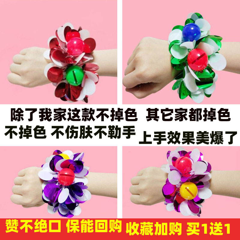 Kindergarten Six-1 Sports Prop Children Dance Dance Ball Bell Handpad wrist and fingerprint flowers