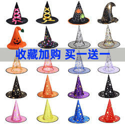 Halloween hat adult children's cloak clothing children's clothing headgear decorative makeup dance party performance