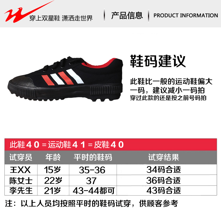 Chaussures de football DOUBLE STAR - Ref 2443202 Image 48