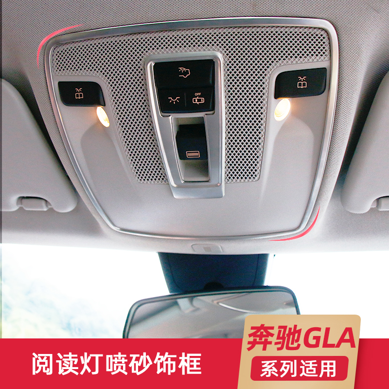 Binz GLA Special Retrofit Reading Light Switch Decoration Plaint GLA200 220260 Interiors retrofit