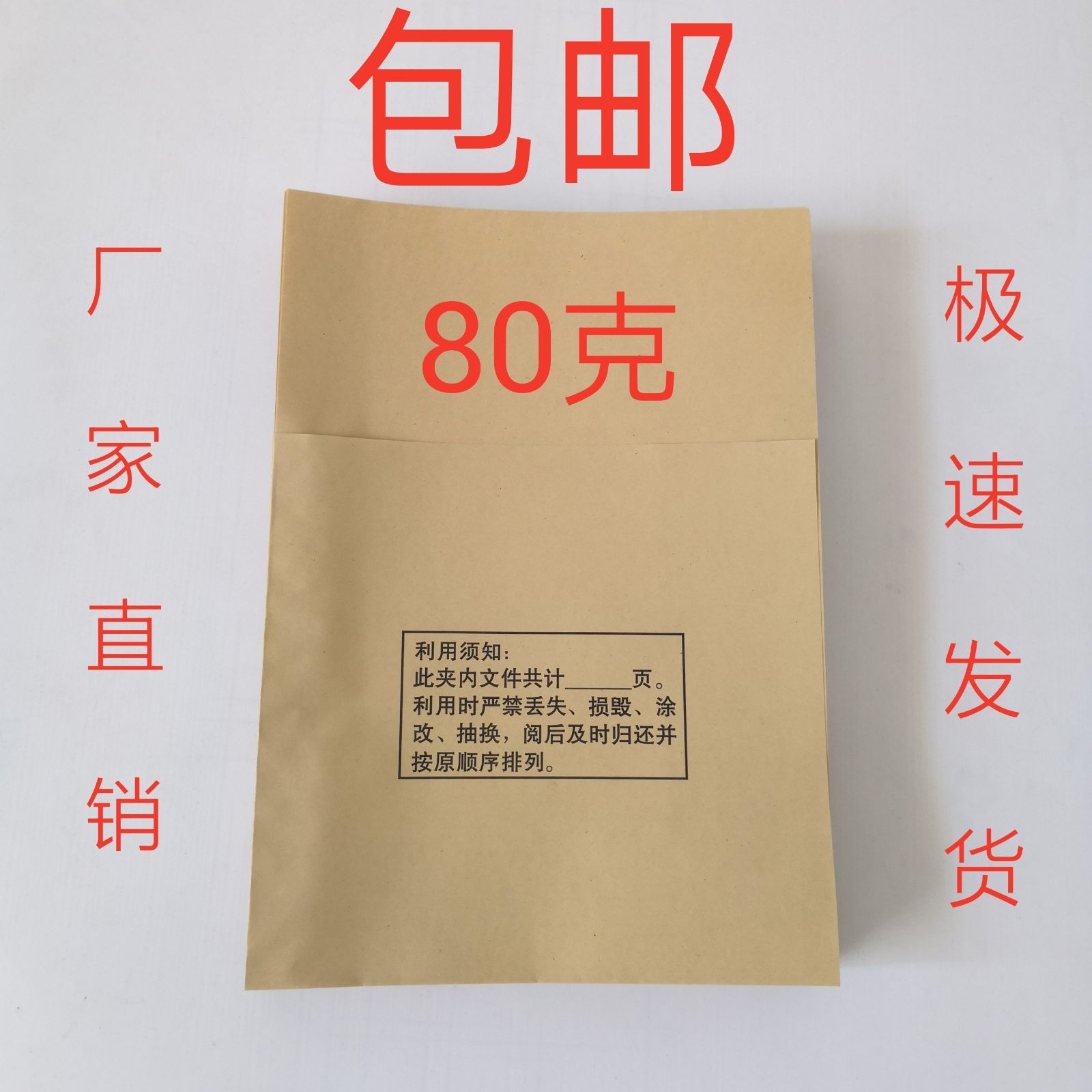 Liaoning Province Special A4 No acid paper inner bag opening archive bag cover no acid paper bag Half-cut bag L type File bag-Taobao
