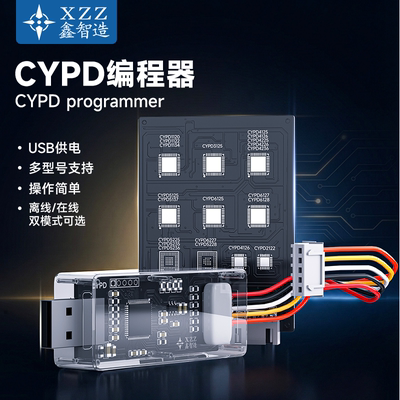 Ноутбук Cypress Cypress MiniProg4 Интерфейсный чип TYPE-C Программатор CYPD