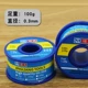 Сложный 0,3 мм с свинцовой оловянной линией 100G