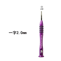 2.0mm