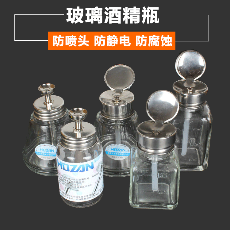 Thickened press-mounted glass alcohol bottle Anti-corrosion washed plate water bottle automatically discharged by action bottle cap