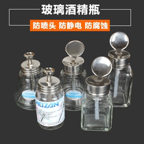 Thickened press type glass alcohol bottle anti-corrosion washing water bottle press the cap to automatically water