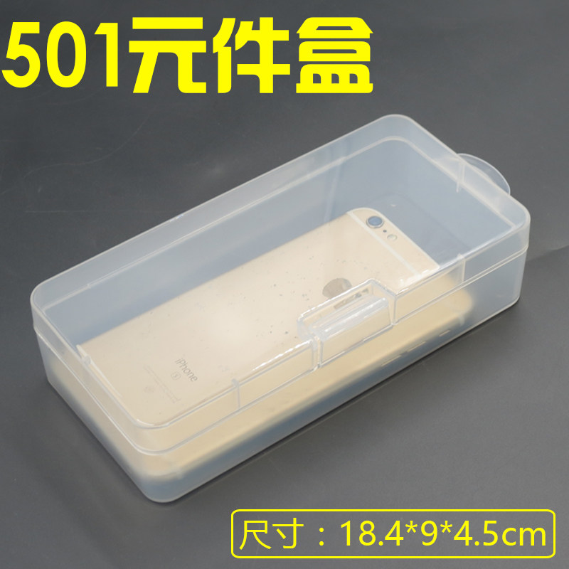 Rectangular box toolplastic transparent plastic parts box with lid single component box collection box