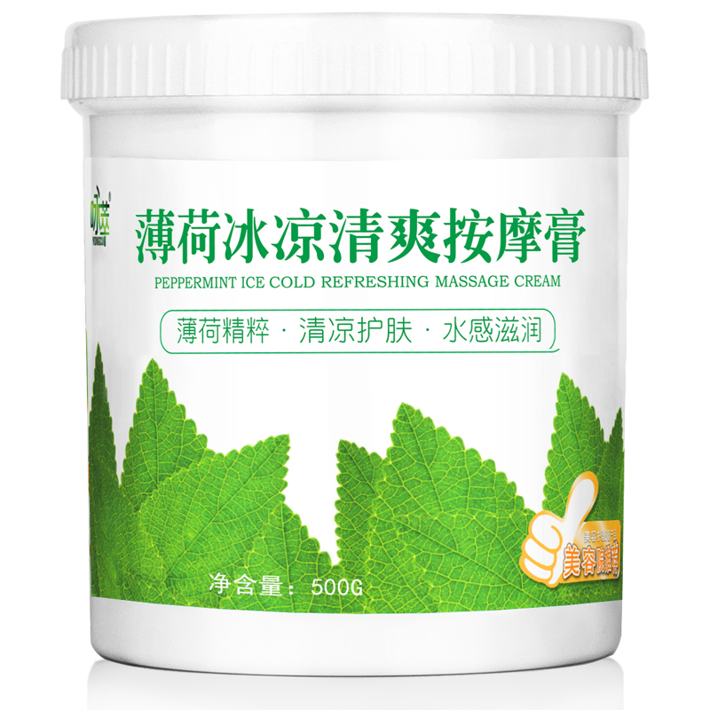 Mint Facial Massage Cream for Deep Cleansing of Pores and Removing Impurities, Professional Salon Use, Large Bottle