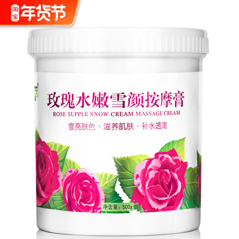 Rose hydrating facial facial moisturizing purification balance essential oil massage cream firming home beauty salon special brand