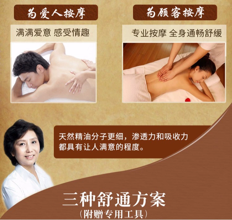 Massage toàn thân bằng dầu massage dầu dùng trong tiệm chăm sóc móng chân để làm lưng hở thông qua thẩm mỹ viện kinh tuyến - Tinh dầu điều trị