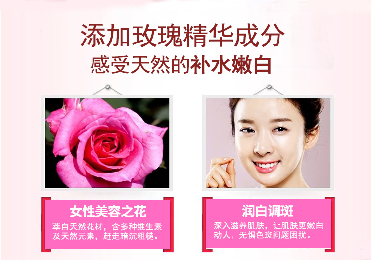 玫瑰 Mặt nạ hoa hồng mềm mặt nạ dưỡng ẩm cho bà bầu tự điều chỉnh mài mềm điều chế thẩm mỹ viện thẩm mỹ dạng bột mềm đặc biệt mặt nạ cho da khô