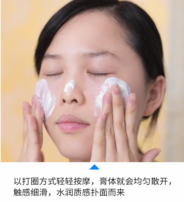 Hyaluronic acid massage nước kem massage kem dưỡng ẩm mặt da mặt làm sạch vẻ đẹp salon bệnh viện đặc biệt kem tẩy trang innisfree