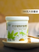 Chamomile dưỡng ẩm và giữ ẩm mặt massage mặt kem sạch lỗ chân lông thẩm mỹ viện dành riêng cho không có độc tố