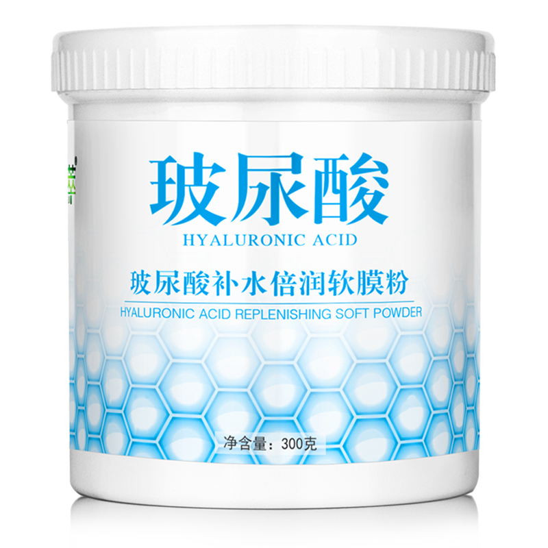 Buy Hyaluronic Acid Crystal Mask powder pure moisturizing self