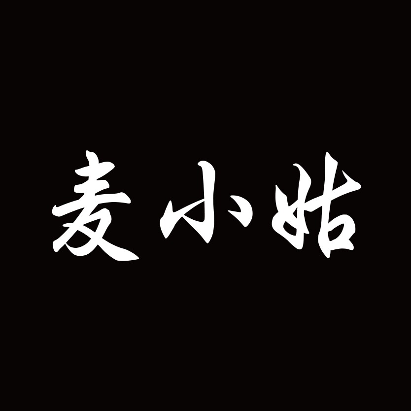 麦小姑米粉的LOGO