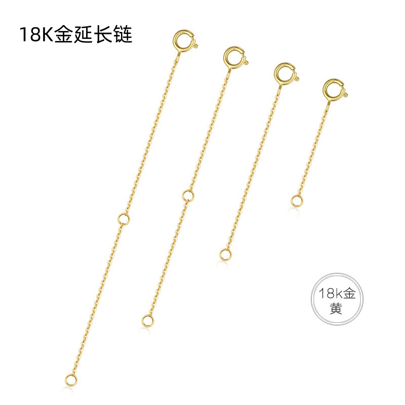 18K Gold Necklace Extension Chain, Shiny O-Shaped Adjustable Chain, Extended Chain, Colored Gold, White Gold Bracelet, Anklet, Accessory Chain, DIY Accessories 18K Gold Necklace Extension Chain, Shiny O-Shaped Adjustable Chain, Extended Chain, Colored Gold, White Gold Bracelet, Anklet, Accessory Chain, DIY Accessories