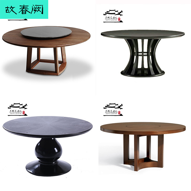 New Chinese table Modern Chinese style minimalist solid wood multitudiness large round table dining room Hotel furniture Customized
