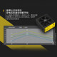 Great Wall power supply 500W gold medal full module V5/P5 desktop computer host rated 550W/450W power supply