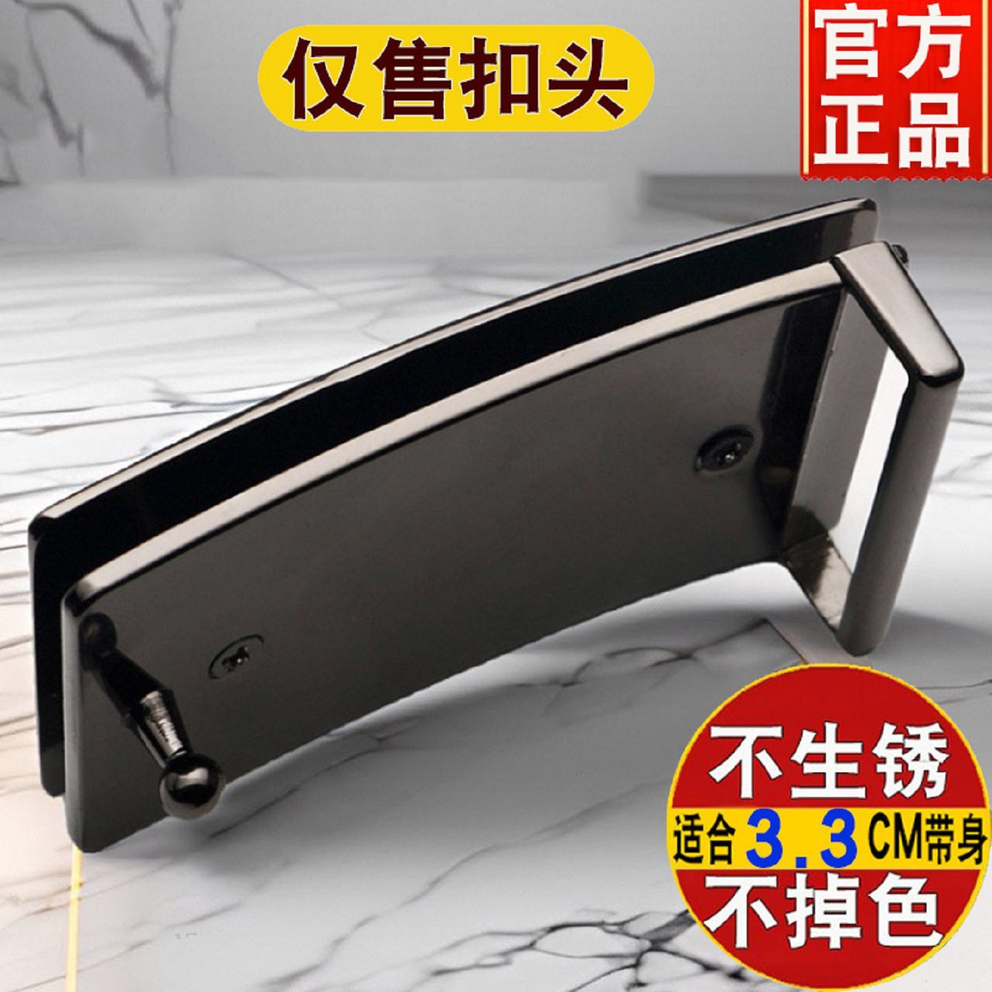 男士腰带升级必备，时尚扣头选购指南 🔥👜-皮带扣-淘宝好物网