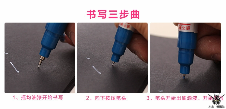 0,7mm nhờn DIY móc dây chạm lên bút Mô hình Gundam làm công cụ tô màu bút đánh dấu bút sơn - Công cụ tạo mô hình / vật tư tiêu hao