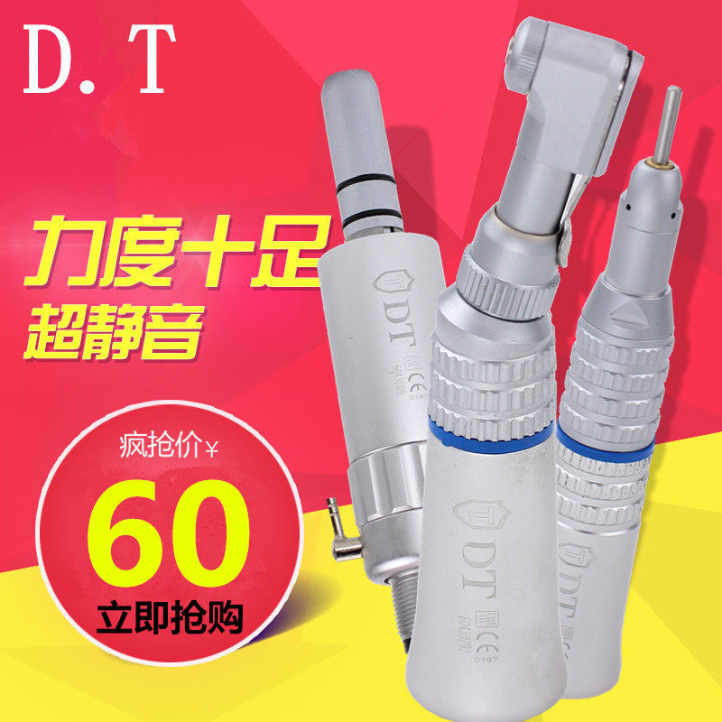 Dental low speed Slow speed mobile phone motor bending machine straight head Oral material High tooth drill instrument tool grinding mobile phone